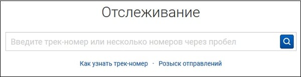 Праћење