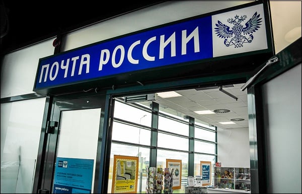 Локални огранак за ПР