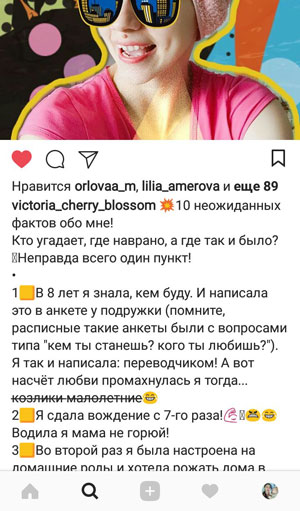 10 постова за Инстаграм