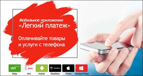 „Користите