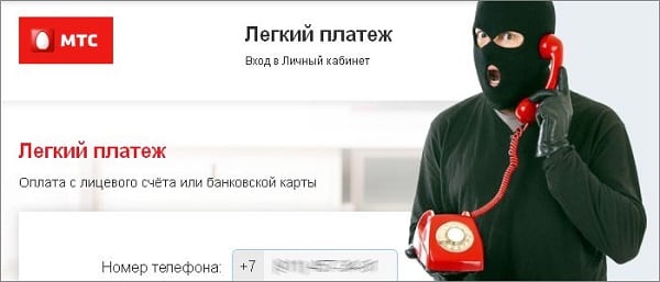 „У