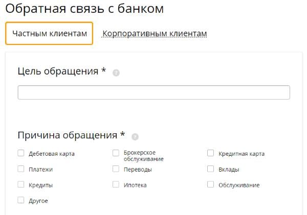Образац