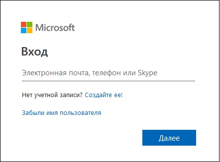 Скипе