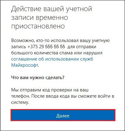 „Обустави