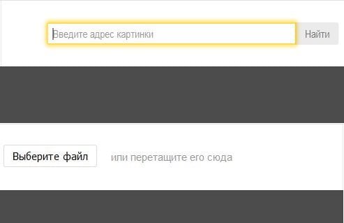 „Начини