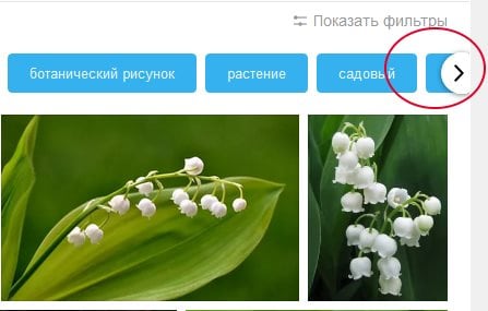 „Стрелица
