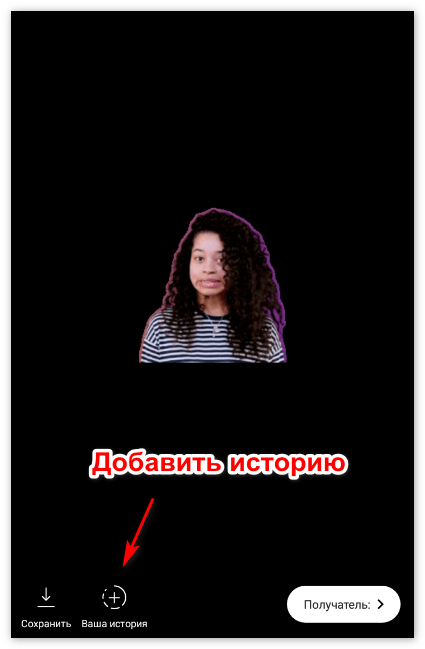„Додавање