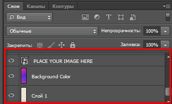 Слојеви у Пхотосхопу за уређивање Инстаграма