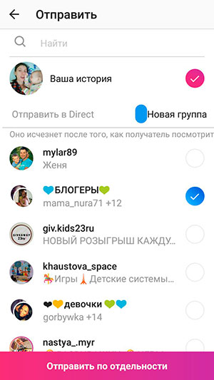 „Како