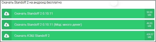 андроидтоп.не