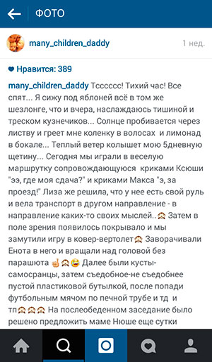„Шта