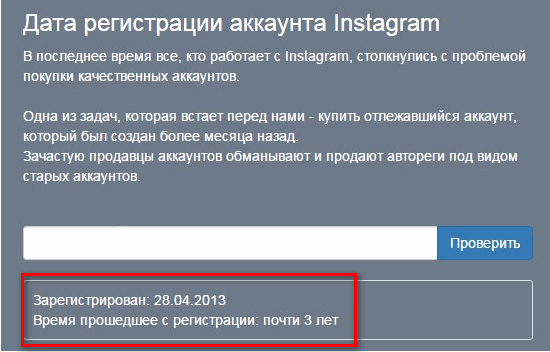 „Датум