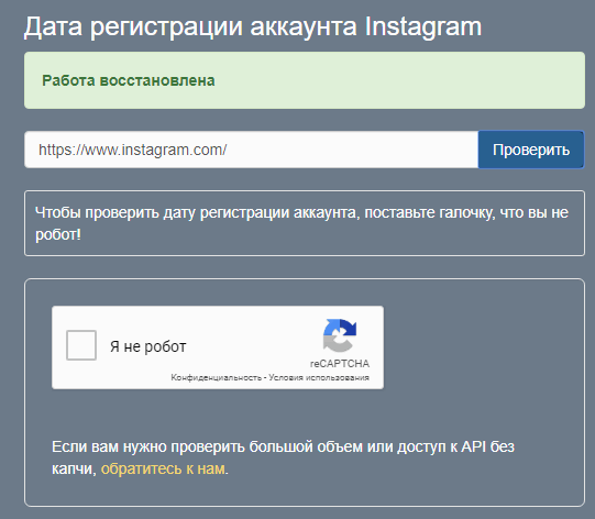 „Провери