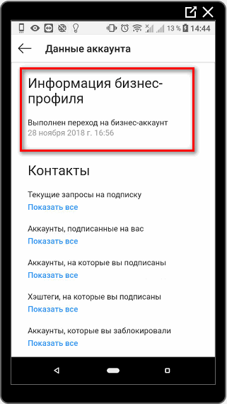 „Прелазак