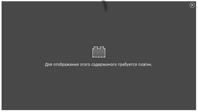 „Потребан
