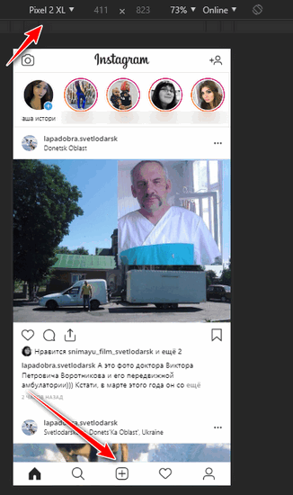 Омогући објављивање са рачунара инстаграм