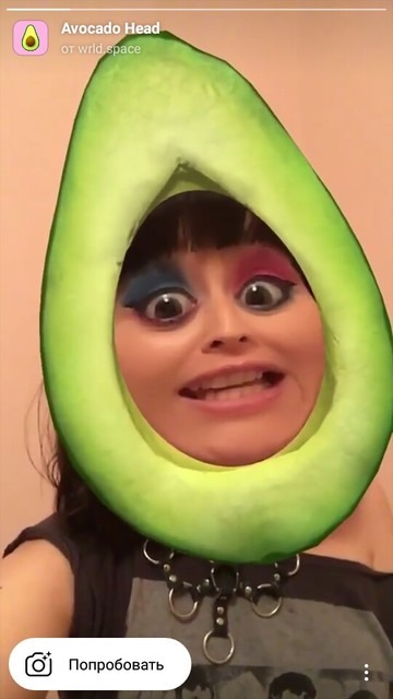 Авокадо Инстаграм маска