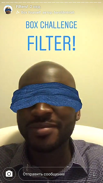 кога да се претплатите за добијање Инстаграм маски - на слепо