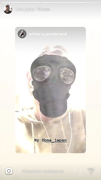 нове Инстаграм маске - гас маска
