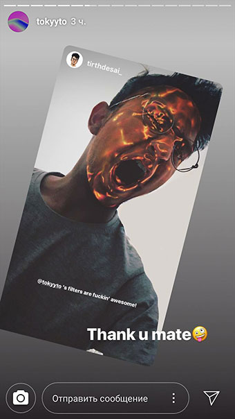 нове Инстаграм маске - злато
