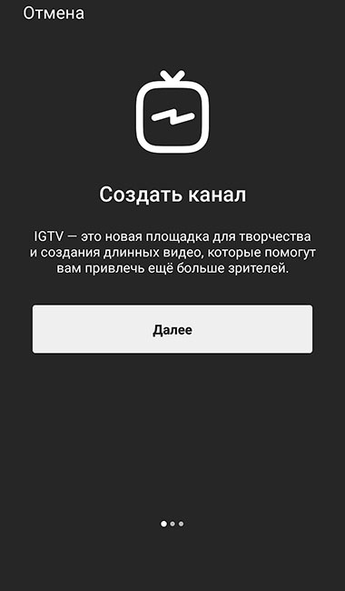 како гледати игтв инстаграм видео