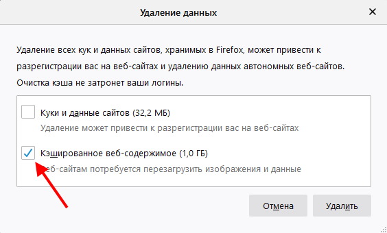Кеширани