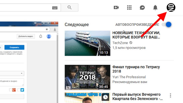 Икона