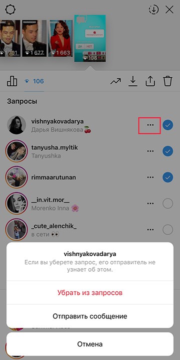 како уклонити особу из Инстаграм цхата