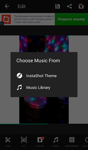 Прекривање музике на видеу у Прекривање музике у видеу за Инстаграм
