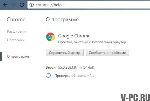 „Ажурирање