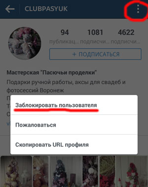 „Како