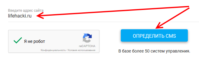 Итрацк.ру - интернетска услуга за дефинисање мотора