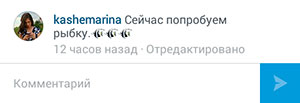 „Како