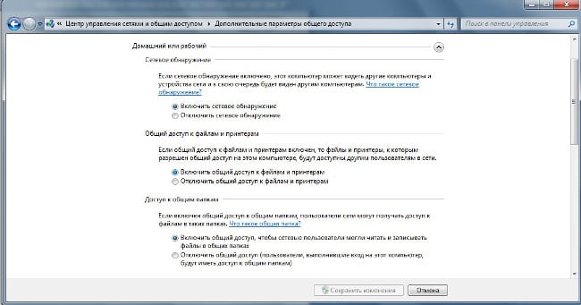 „Подешавање