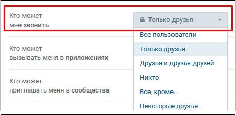 Позиви ВК