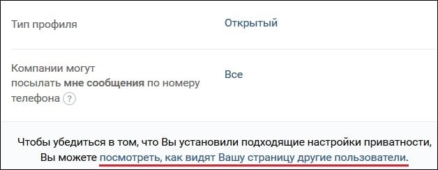 Опција