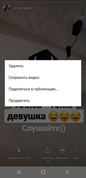 „Шта