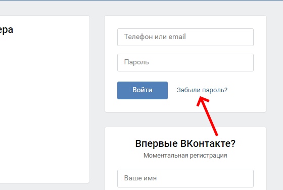 „Линк