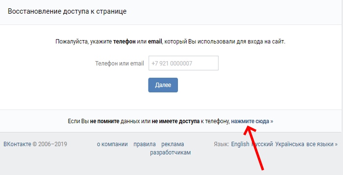 „Опоравак