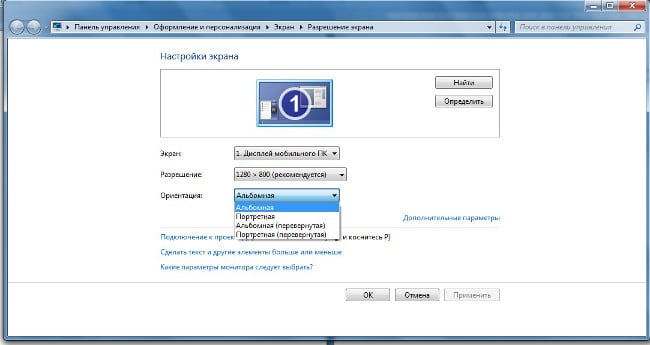 „Промените