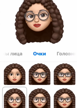 „Изабери