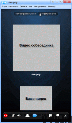како назвати преко скипеа
