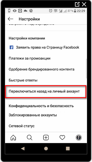 Пребаци се на Инстаграм профил