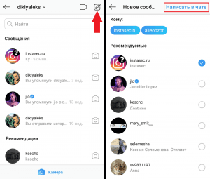 „Како