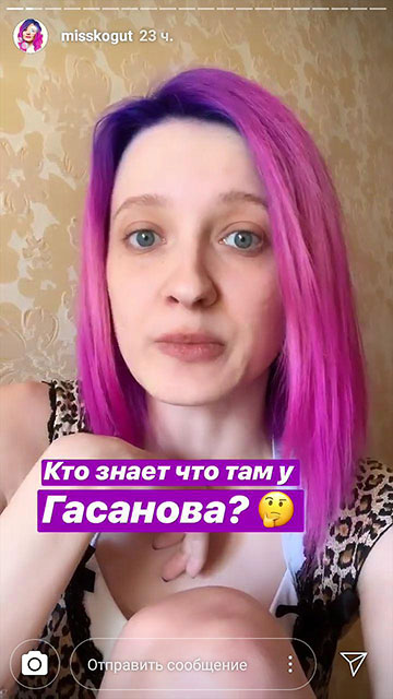 како постати блогери - Инстаграм прича