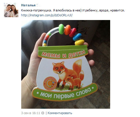 „Како