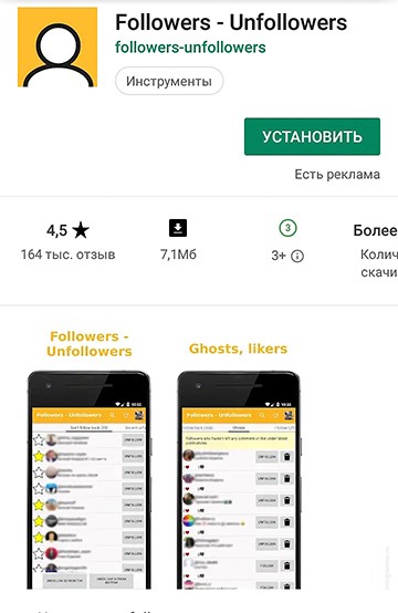 како видети ко је одјавио - андроид апликацију