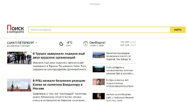 Веб локација Гранена Вебсите
