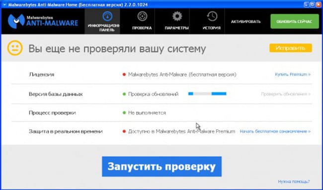 „Програм