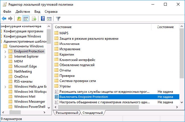 Виндовс
